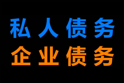 信用卡债务8万如何应对？
